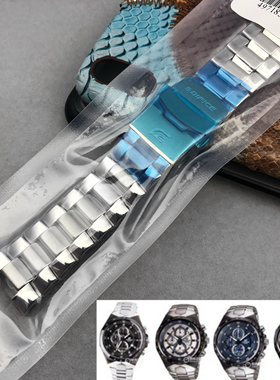 乐乐表行 适配原配卡西欧EF-534D手表带实心不锈钢钢带 凹位