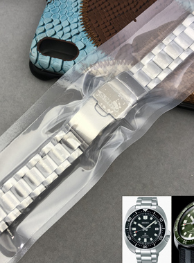 乐乐表行 适配精工SPB151J 153原装钢带 实心表链 男 正品20mm