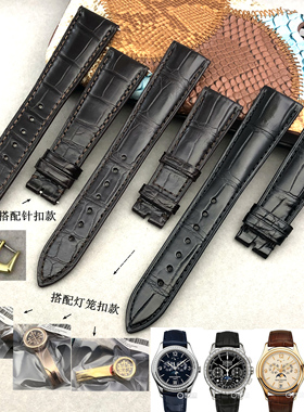 适配原装正品PP百达翡丽5227G5146R6140G5002P鳄鱼皮表带20 21mm