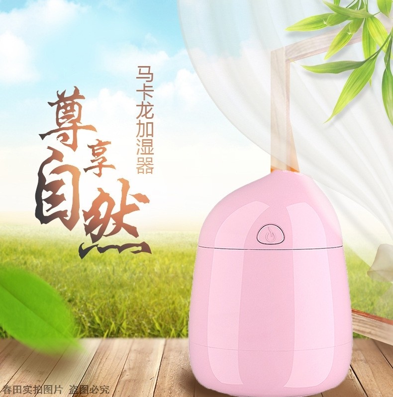 空气净化器厂家香熏机马卡龙加湿器迷你USB室内家用款加湿