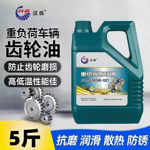 齿轮油变速箱后桥油倒挡器