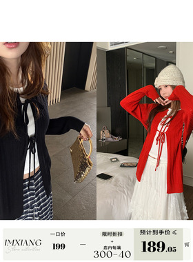 日韩im向 软糯桑蚕丝羊毛混纺镂空绑带针织开衫女春圆领中长款