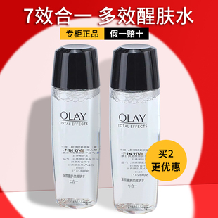 olay玉兰油多效醒肤水烟酰胺高保湿 补水护肤精华湿敷爽肤水女正品