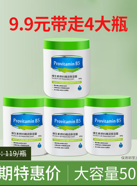 男女秋冬保湿清爽面霜