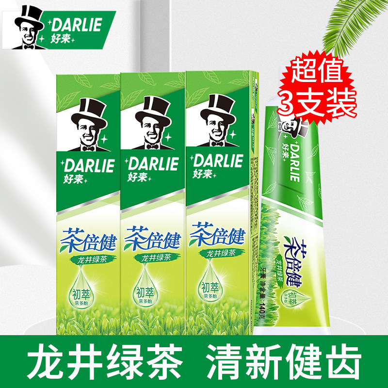 好来防蛀固齿黑人牙膏清新口气