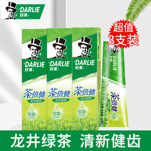 好来防蛀固齿黑人牙膏清新口气