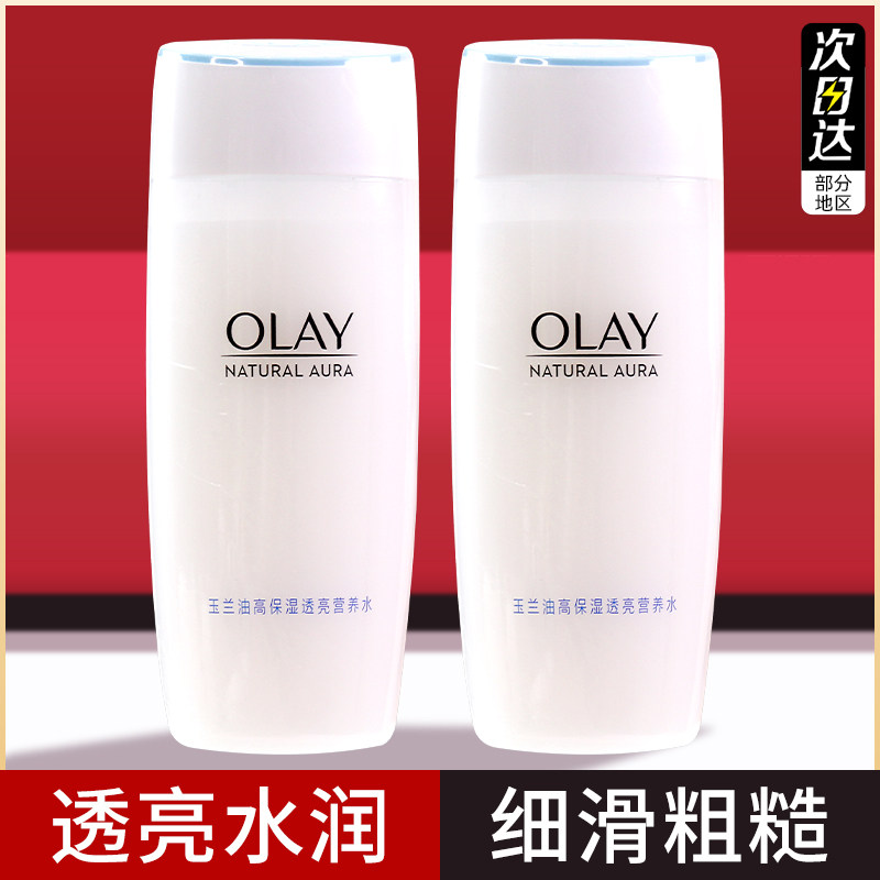 olay玉兰油高保湿营养水保湿补水护肤化妆爽肤水商超正品女
