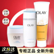 商场正品 olay玉兰油面霜水乳套装 白里透红素颜霜爽肤水超市同款