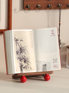 故宫敦煌日历摆放支架创意胡桃木日历展示架CD收纳架书籍展示架