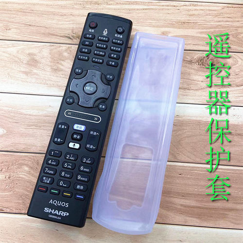 夏普电视遥控器保护套gb089