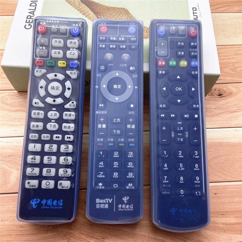 中国电信遥控器套中兴机顶盒硅胶