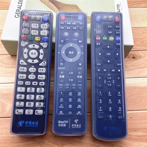 中国电信遥控器套中兴机顶盒硅胶