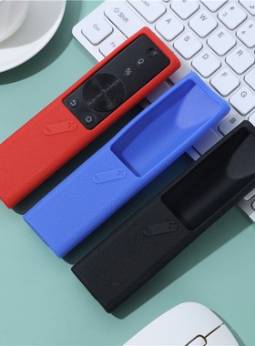 适用极米H2slim/H3/H1S/Z6投影仪遥控器保护套加厚防摔柔软硅胶套