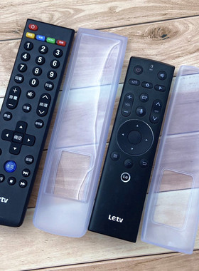 乐视电视X43 X50 X55 X65 遥控器套防摔防水高清透明硅胶保护套