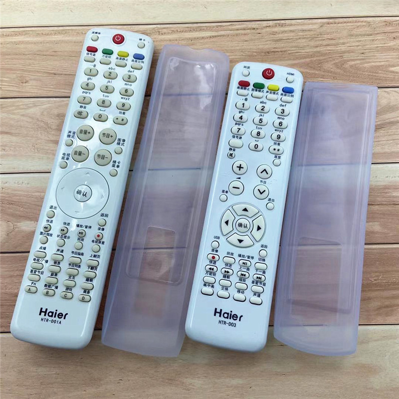 海尔d03高清防摔遥控器保护套
