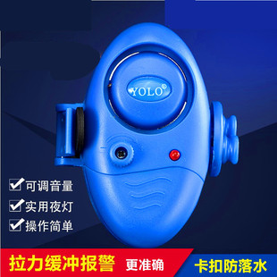 电子缓冲钓鱼报警器 海竿抛竿抛杆海杆夜钓鱼铃铃铛渔具用品配件