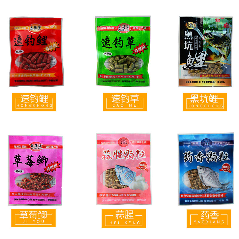 鱼得宝红虫鲫草莓鲫速钓鲤草药香颗红虫饵黑坑鲤蛋奶皮筋挂钩颗粒