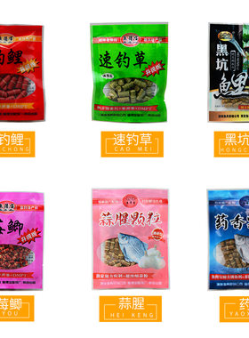 鱼得宝红虫草莓鲫速钓黑坑鲤皮筋