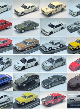 二手1/64京商TLV青岛社四门车暴走族兰博基尼日产王子