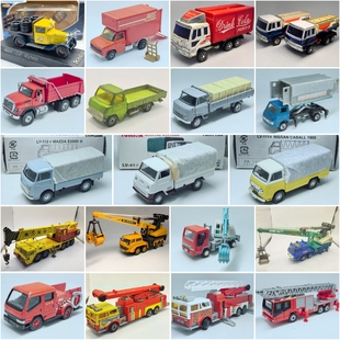 二手Diapet领航员DANDYsiku合金卡车模型三菱五十铃日野吊车TLV