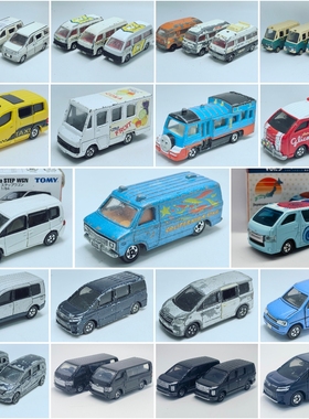 二手1/64左右TOMY多美卡厢式车面包车VAN得利卡日产NV200海狮