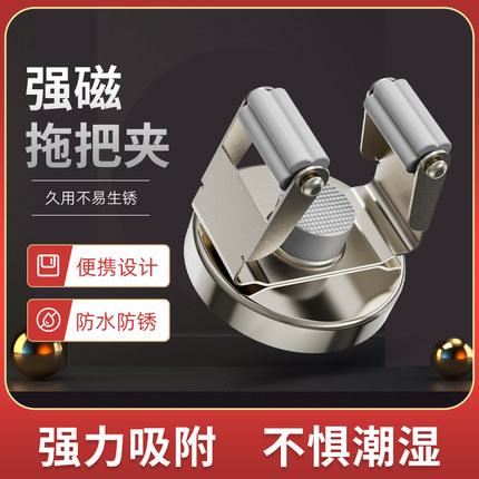 免打孔强力磁铁拖把壁挂夹神器固定挂钩扣收纳挂架卫生间磁吸夹具