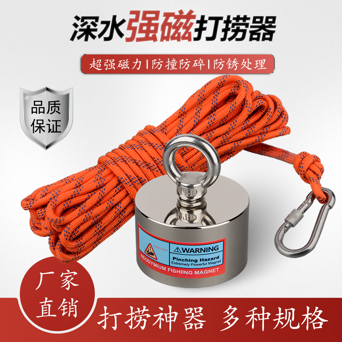 打捞专用超高感应打捞强磁铁