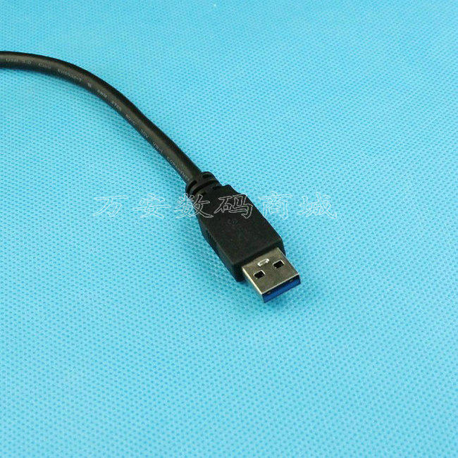 Prolongateur USB - Ref 442376 Image 3