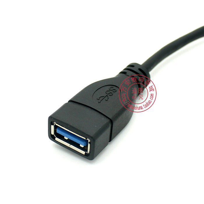 Prolongateur USB - Ref 442373 Image 3