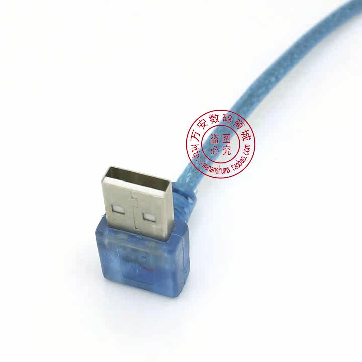 Prolongateur USB - Ref 435111 Image 3
