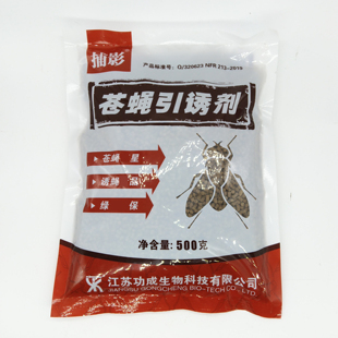 捕蝇笼配套灭苍蝇笼用诱蝇王引诱剂强烈聚蝇集诱饵蝇饵500g包邮