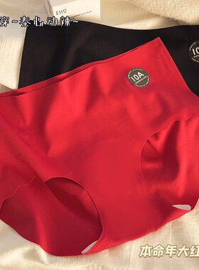 无痕内裤女裆10a桑蚕丝生运动瑜伽不夹臀冰丝中腰短裤女