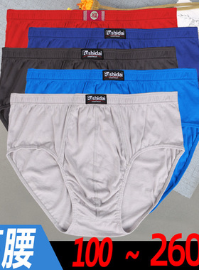 men underpants sexy mens underwear boxers men briefs shorts
