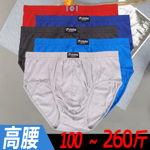 men underpants sexy mens underwear boxers men briefs shorts