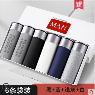 menunderpantssexybriefs