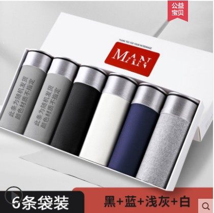 menunderpantssexybriefs