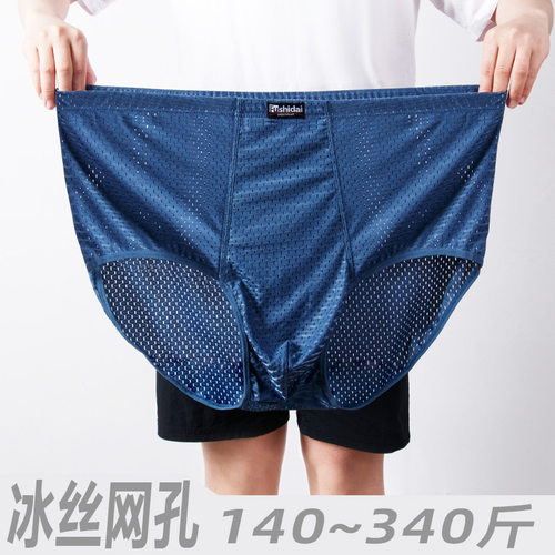 underwear men mens underwear man boxers men boxer briefs