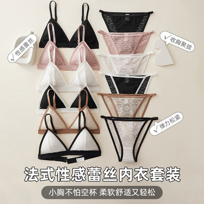 Lingerie Brassiere Cotton Female Underwear