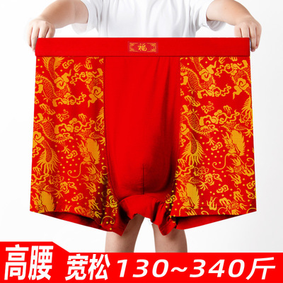 men underpants sexy mens underwear boxers men briefs shorts