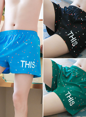 Arrow pants men's underwear pure cotton plus size shorts内裤