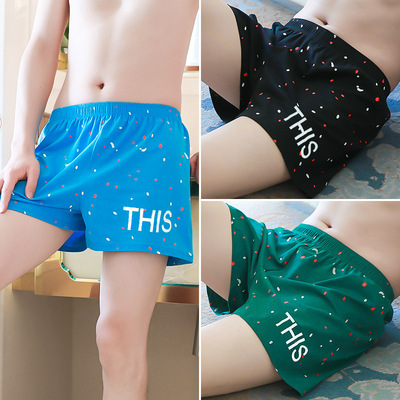 Arrow pants men's underwear pure cotton plus size shorts内裤