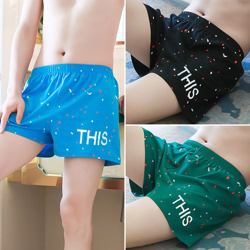 Arrow pants men's underwear pure cotton plus size shorts内裤