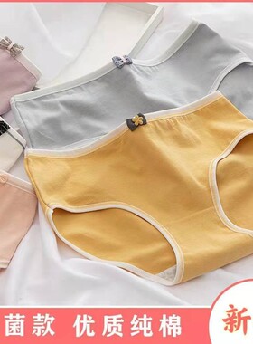 Student breathable shorts, underwear, women's triangle pants