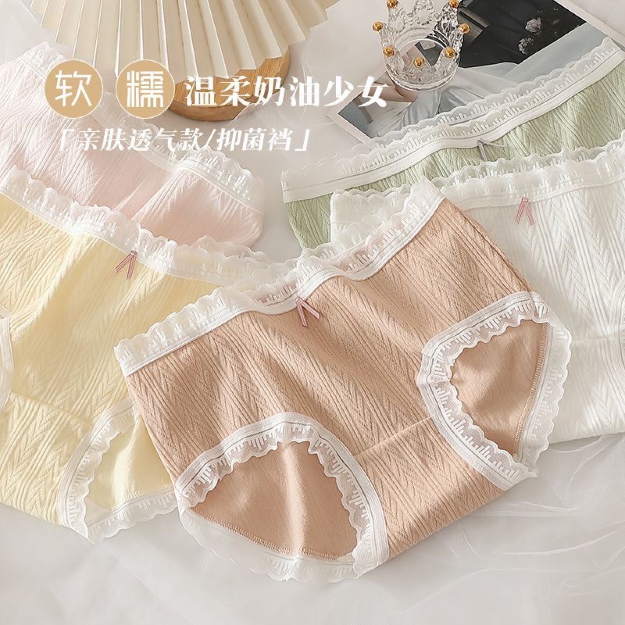 Cotton crotch shorts, underwear, women's triangle pants