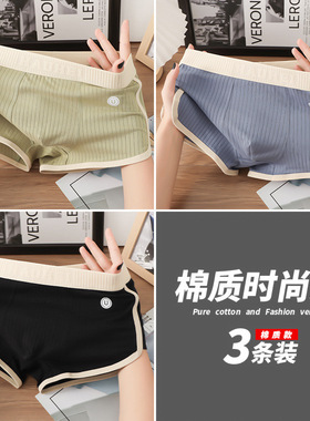 Cotton underwear men's boxer shorts, underwear new