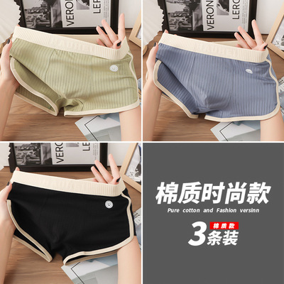 Cotton underwear men's boxer shorts, underwear new