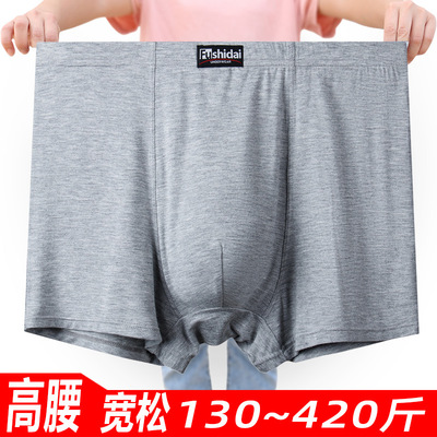 Panties Mens Underwear Breathable Boxers Men Underpants内裤