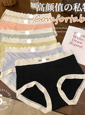 Women Underwear plus size Panties G-String Sexy Thongs 4pcs