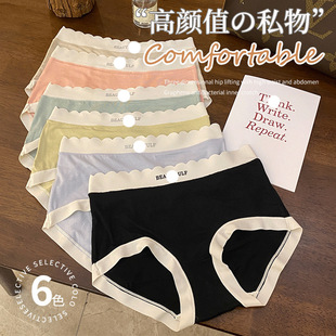 Women Underwear plus size Panties G-String Sexy Thongs 4pcs