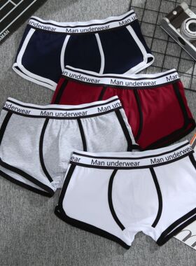 Flat leg shorts, men's shorts, underwear, square leg shorts